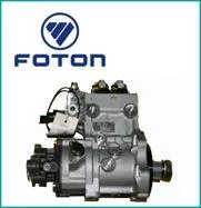 Gorau dan bwysedd uchel olew Auman FOTON ansawdd pwmp 612630030024 gyda disgownt da